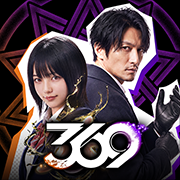 イメージ:アクティブシネマRPG 369