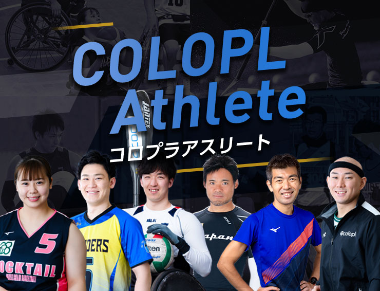image:COLOPL Athletes