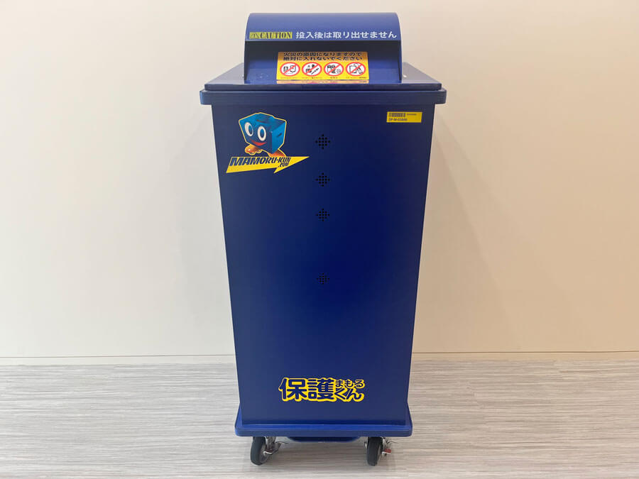 イメージ:文書廃棄専用のリサイクルボックス「保護（まもる）くん」