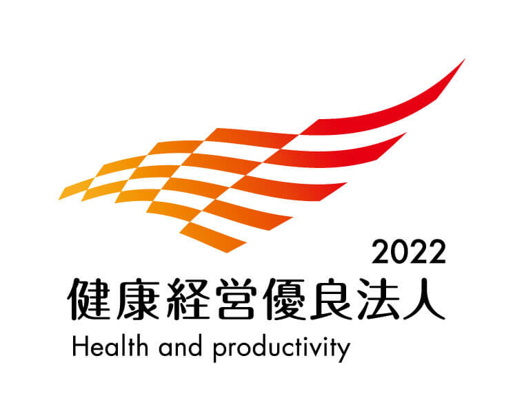 イメージ:健康経営優良法人2022