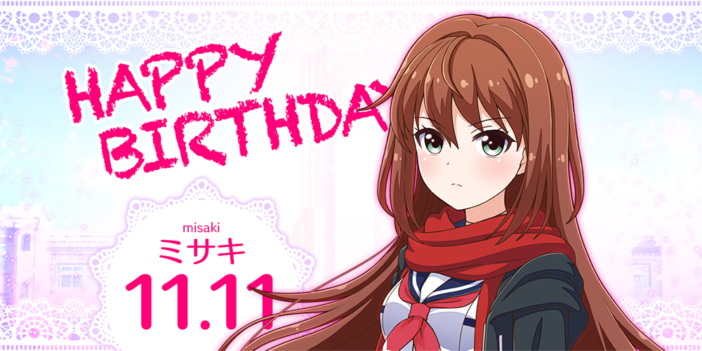 Happy Birthday ミサキ News バトルガール ハイスクール 株式会社コロプラ スマートフォンゲーム 位置ゲー Happy Birthday ミサキ News バトルガール ハイスクール 株式会社コロプラ スマートフォンゲーム 位置ゲー