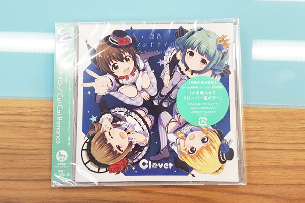 本日CD発売！Clover、f*f「夏音-フシギナイロ-/Cat-Cat Romance