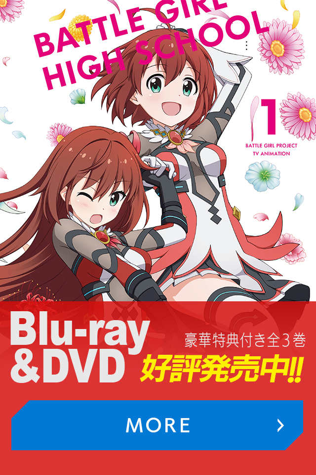 Anime バトルガール ハイスクール 株式会社コロプラ スマートフォンゲーム 位置ゲー Anime バトルガール ハイスクール 株式会社コロプラ スマートフォンゲーム 位置ゲー