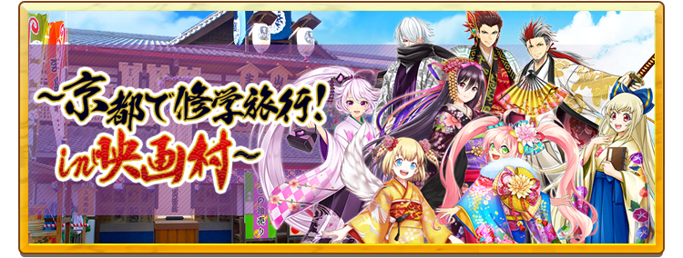 白猫プロジェクト キャンバスパネル くじA賞 私立茶熊学園 イベントビジュアル 公式】白猫プロジェクト NEW WORLD'S on X: 