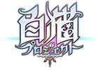 白猫プロジェクト