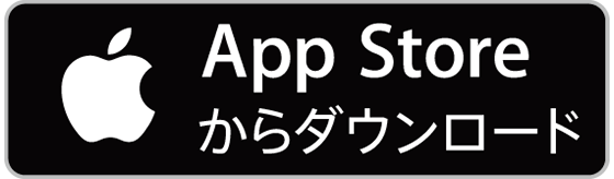 「AppStore」からダウンロード