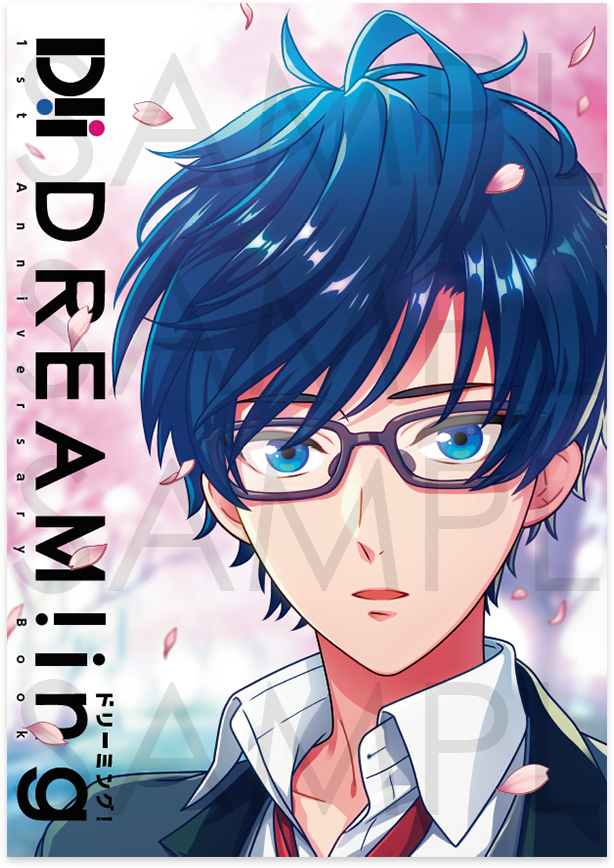 DREAM!ing 1st Anniversary Book ドリーミング