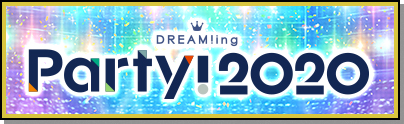 DREAM!ing Party 2020
