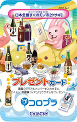 ウサギ