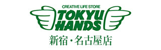 TOKYU HANDS　新宿・名古屋店