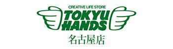 TOKYU HANDS 名古屋店
