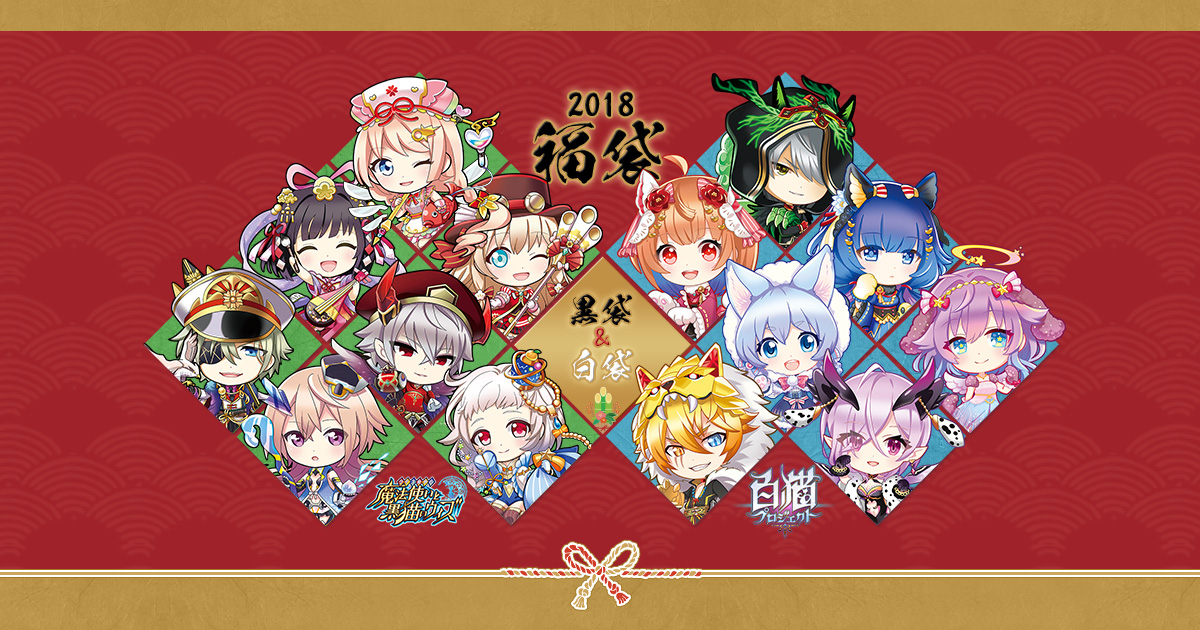 猫武将<(*ΦωΦ*)> 出陣 白猫さん［黒兜、鎧、刀］ 262938.png?date=1616142332