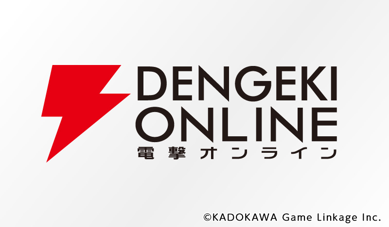 株式会社KADOKAWA Game Linkage 電撃オンライン編集部 様