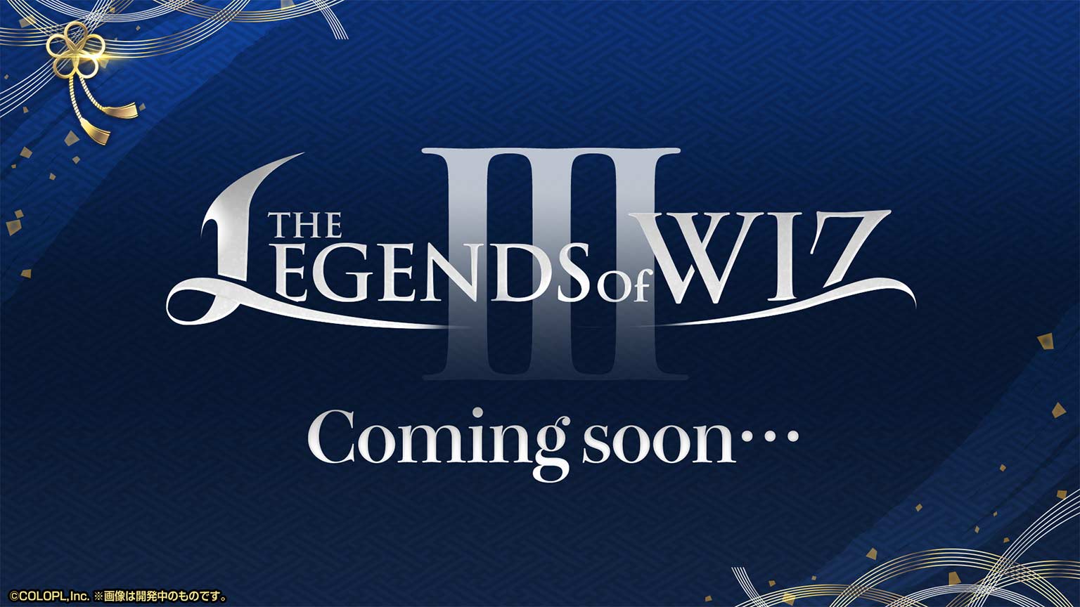 THE LEGENDS of WIZ Coming Soon
