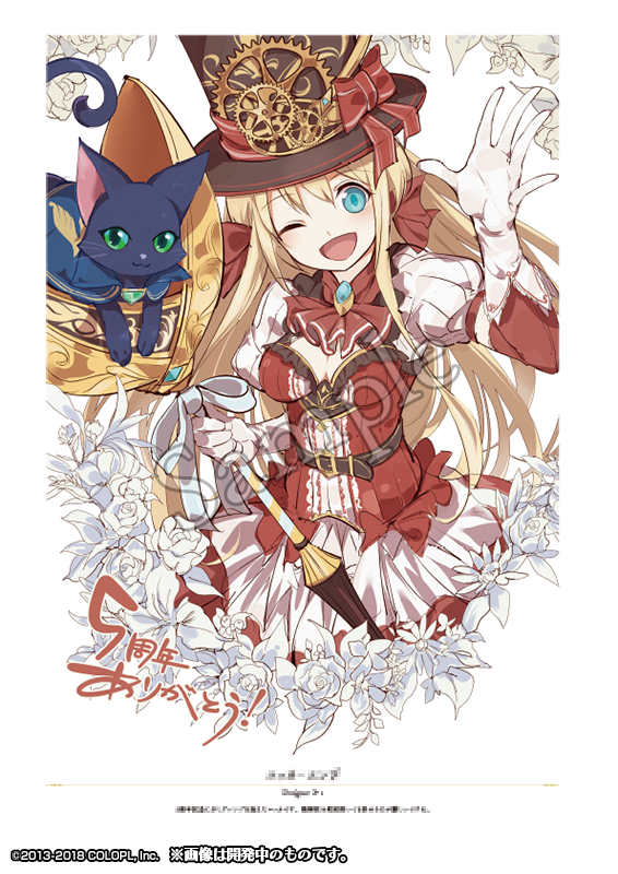 魔法使いと黒猫のウィズ 5th Anniversary Art Collection 魔法使いと黒猫のウィズ 5th Anniversary Art Collection
