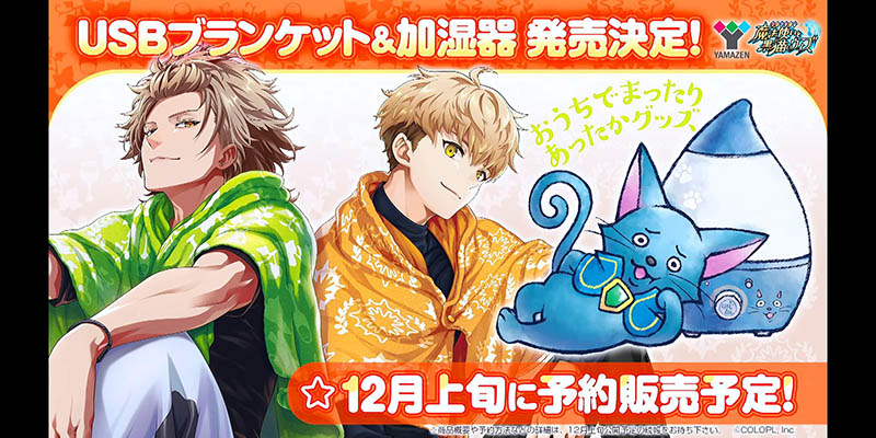 黒ウィズ年表 クイズrpg 魔法使いと黒猫のウィズ 黒ウィズ年表 クイズrpg 魔法使いと黒猫のウィズ