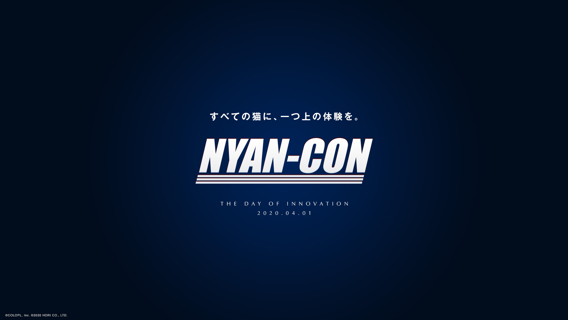 Nyan Con ニャンコン 猫さまのための夢のコントローラー