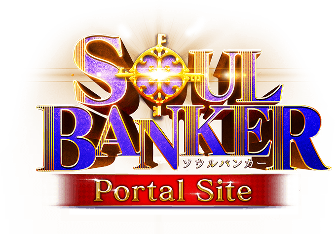 ロゴ_SOUL BANKER Portal Site