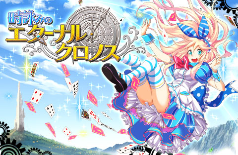 Event クイズrpg 魔法使いと黒猫のウィズ 公式ポータルサイト