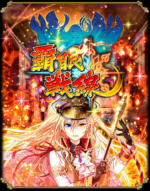 Event クイズrpg 魔法使いと黒猫のウィズ 公式ポータルサイト
