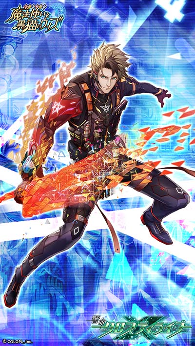 響命クロスディライブ 壁紙セット Special クイズrpg 魔法使いと黒猫のウィズ 公式ポータルサイト