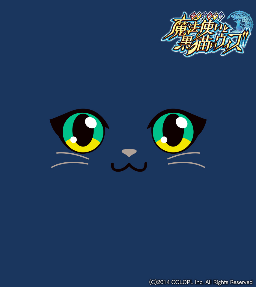記念壁紙セット Special クイズrpg 魔法使いと黒猫のウィズ 公式ポータルサイト