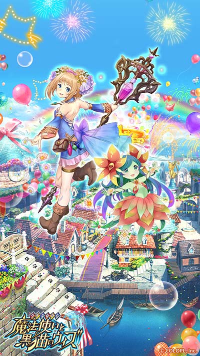 歴代スプラッシュ 壁紙セット Special クイズrpg 魔法使いと黒猫のウィズ 公式ポータルサイト