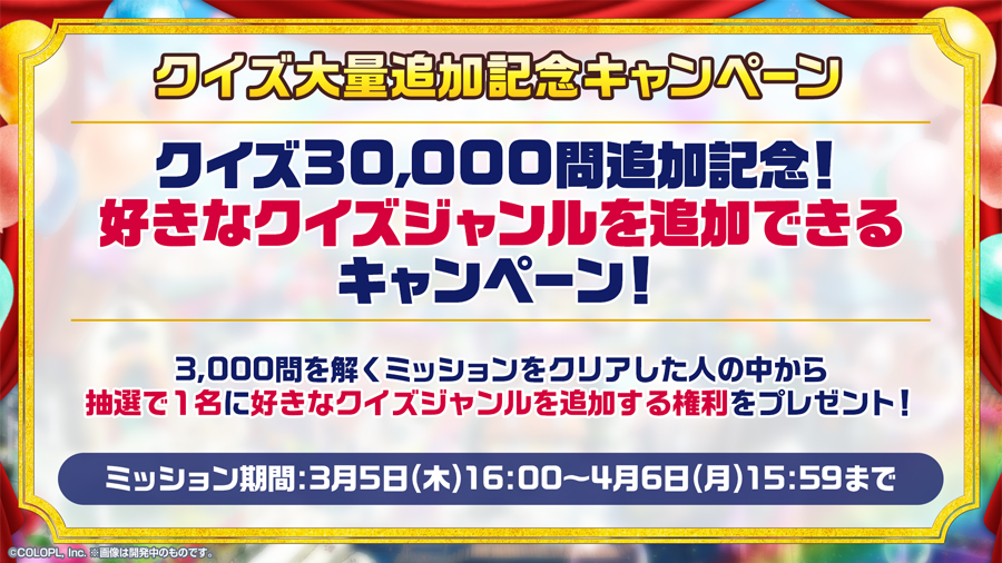 新ジャンル追加！