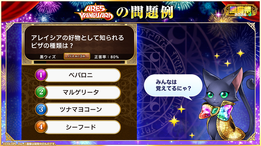新ジャンル追加！