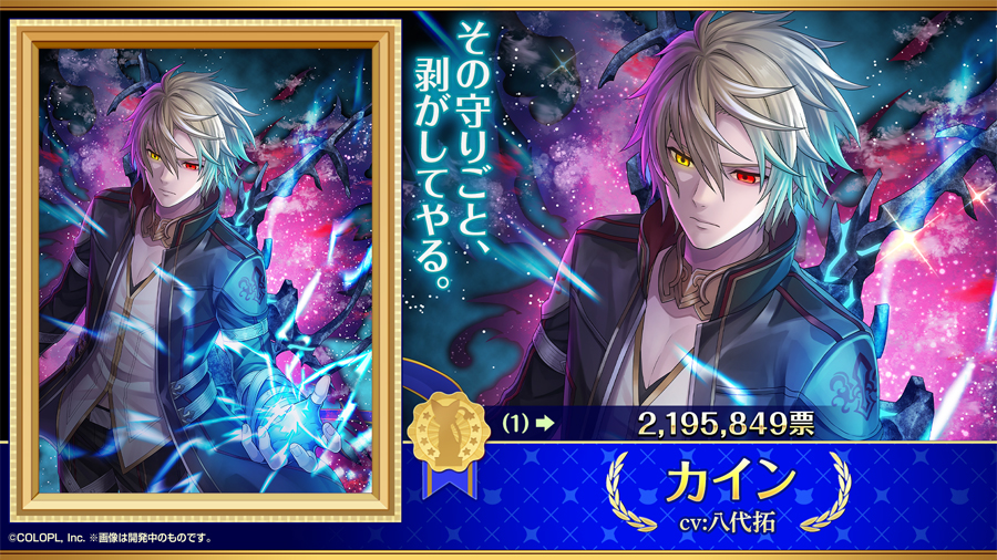 GA2026結果発表！