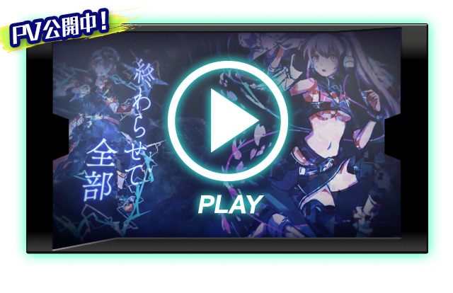 幻魔特区スザクⅢ 〜ソムニウムの輝き〜 特設サイト｜株式会社コロプラ