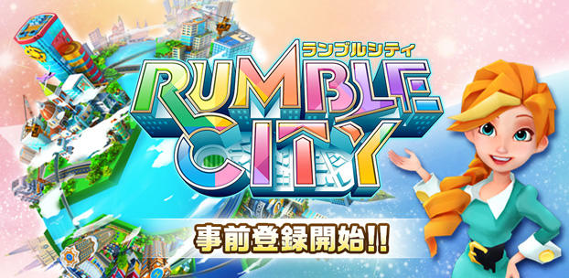 スマートフォンゲーム Rumble City