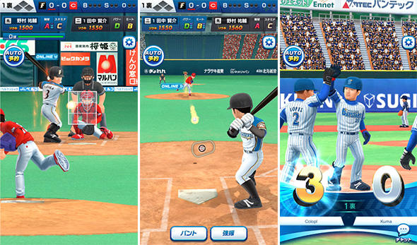 プロ野球バーサス