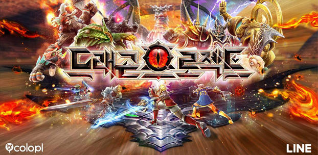 アクションRPG『ドラゴンプロジェクト』を韓国で配信決定