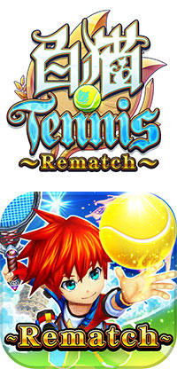 白貓Tennis ～Rematch～