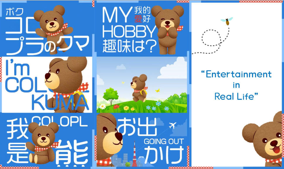 【コロプラ】コーポレートキャラクターの「クマ」がデジタルサイネージに登場！ 六本木駅から多言語でクマの魅力を発信