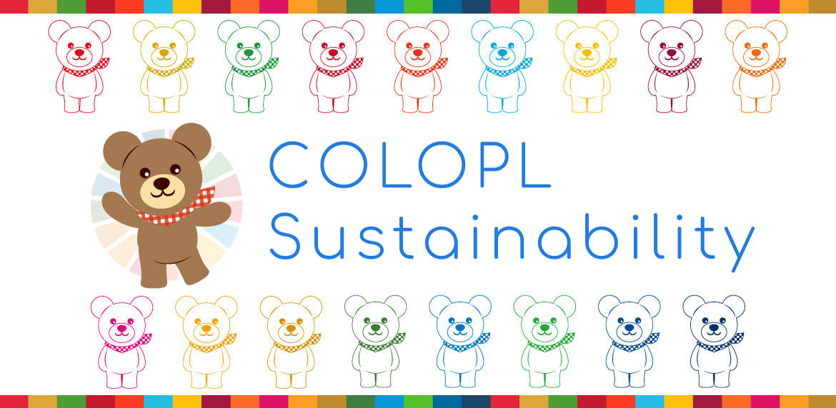 【コロプラ】新しくサステナビリティページを公開しました 持続可能な社会を実現するさまざまな取り組みを紹介