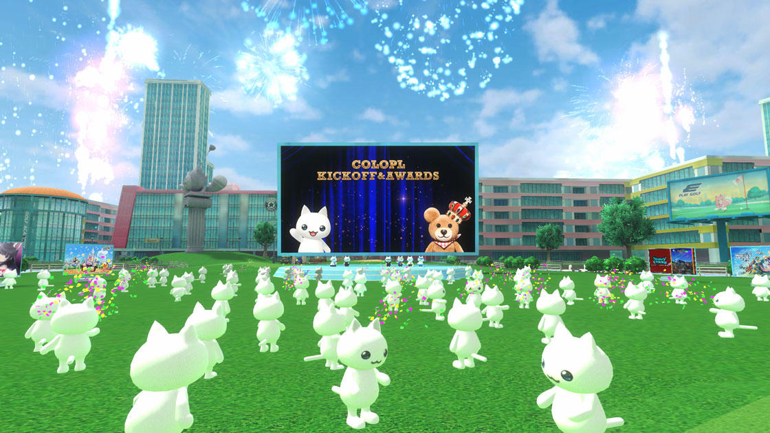 コロプラ、メタバース空間にて全社総会「キックオフ＆アワード」を開催 従業員が『とらにゃん』アバターで参加。組織の一体感強化とモチベーションが向上 ～『白猫GOLF』空間を走り回るコインミニゲームも実施～
