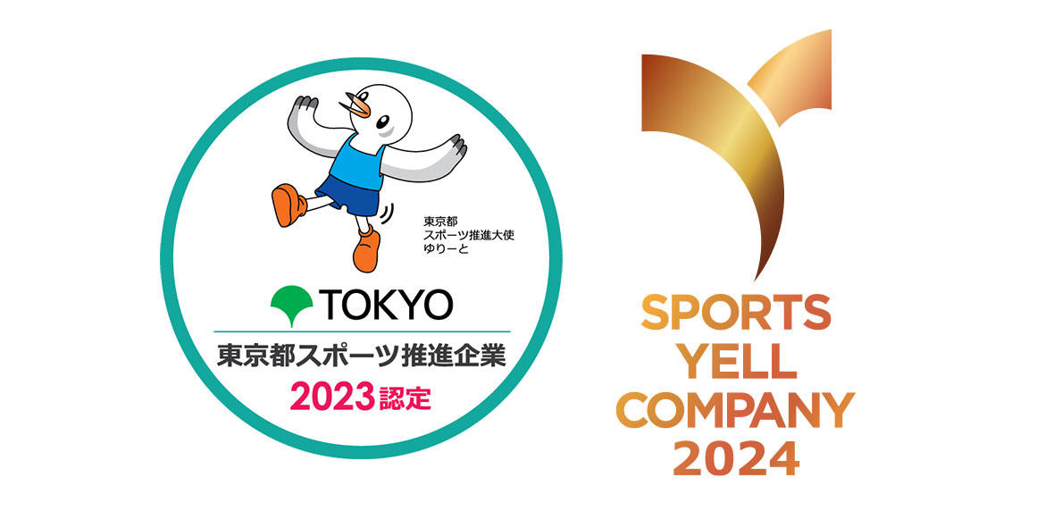 【コロプラ】「東京都スポーツ推進企業」「スポーツエールカンパニー」に6年連続認定！ アスリート支援、従業員への健康支援を継続的に実施
