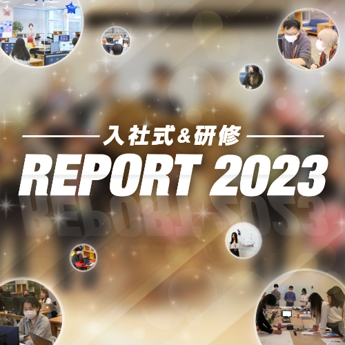 コロプラ 2023年入社式＆新卒研修リポート！