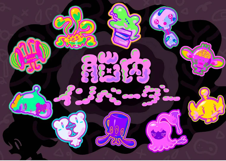 コロプラ社員の学生時代の制作作品