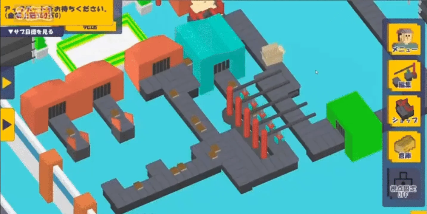 コロプラ社員の学生時代の制作作品