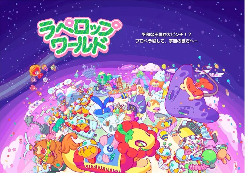 コロプラ社員の学生時代の制作作品