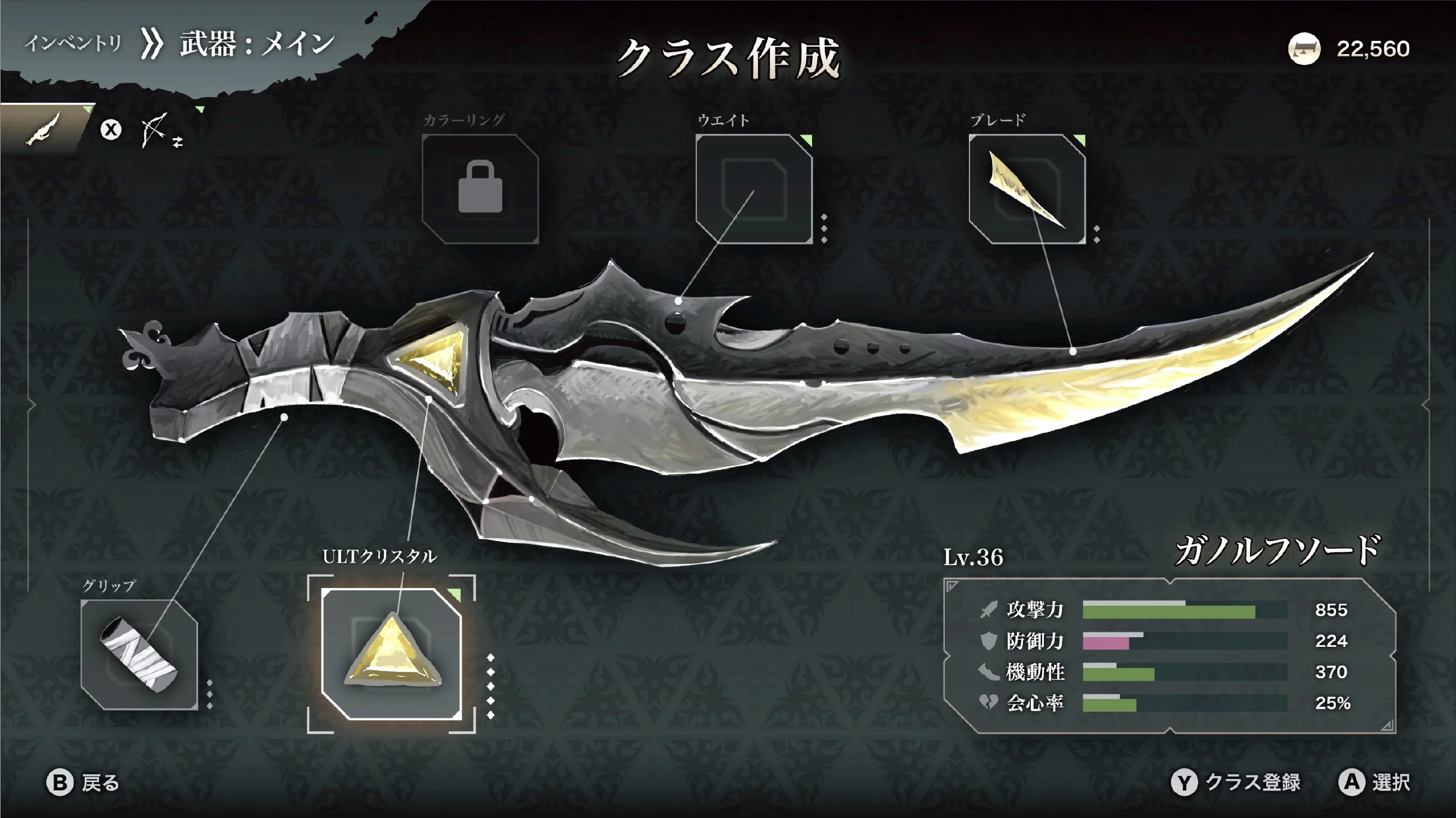 コロプラ社員の学生時代の制作作品