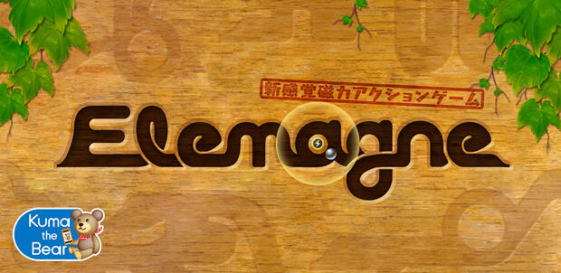 Elemagne