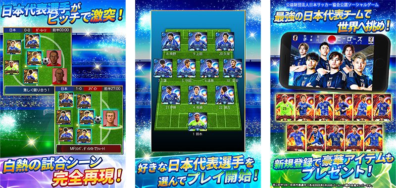 ゲーム画面 01