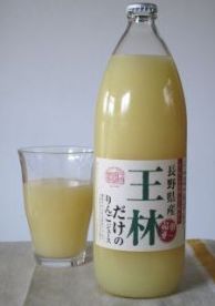 信州・リンゴジュース