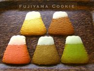 山梨のFUJIYAMA COOKIE