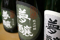 加賀の地酒・夢醸