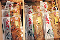 大分・秘伝の八鹿酒粕漬